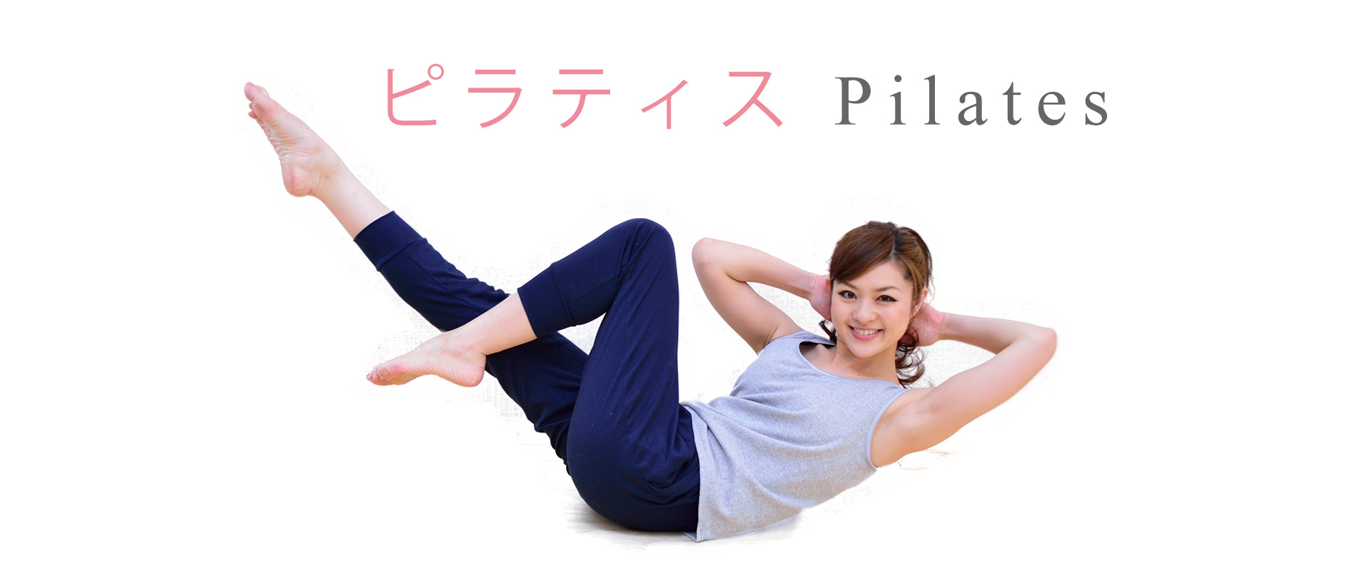 pilates